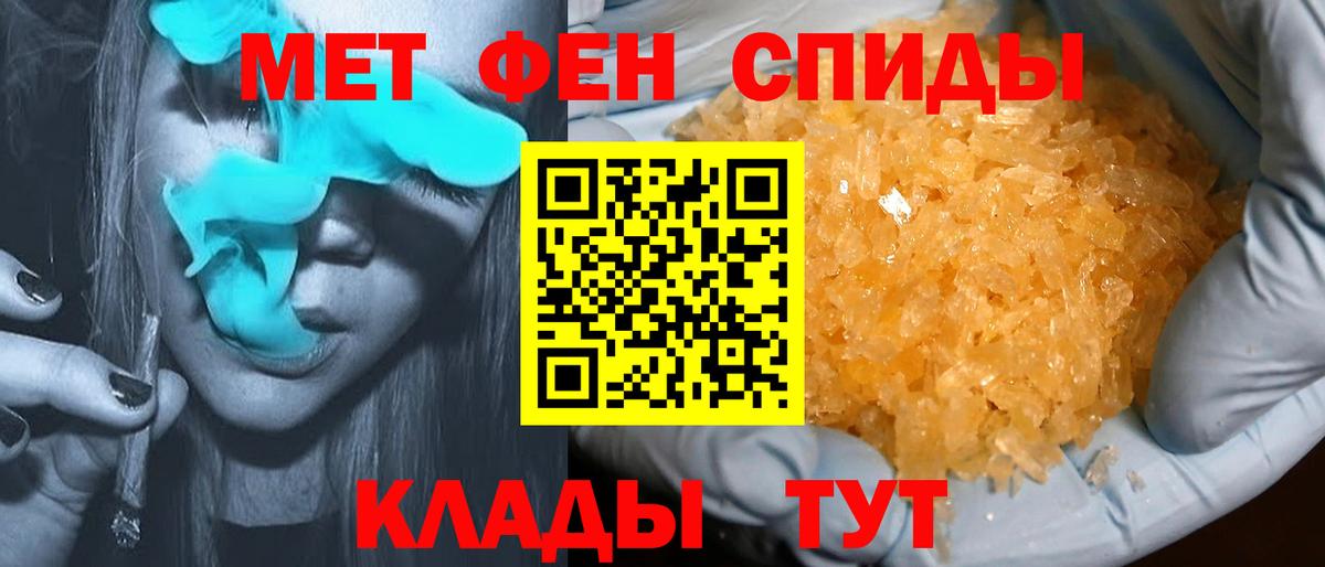 АМФЕТАМИН  АМФЕТАМИН Premium  Вход с VPN  Самара 
