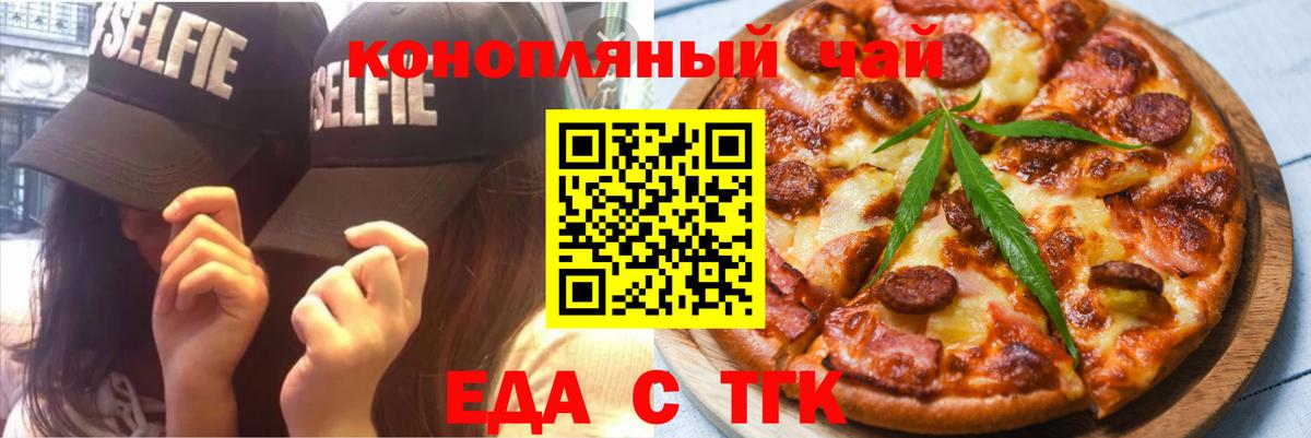 МАРИХУАНА Самара