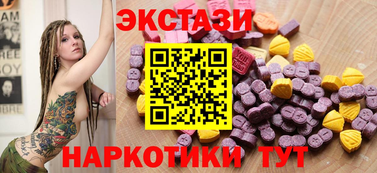 Самара  Ecstasy бентли  Экстази таблы  Экстази  Вход с VPN 