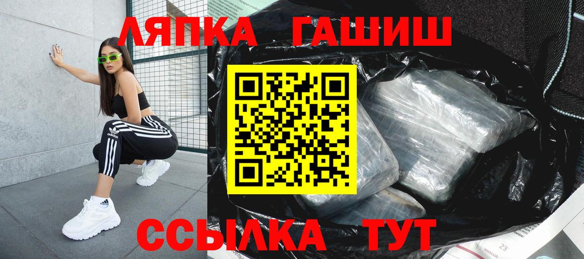 цена   ГАШ AMNESIA HAZE  ГАШ  Вход с VPN  Самара  ГАШИШ ice o lator 