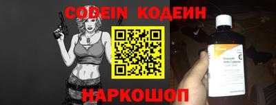 мефедрон мука Северобайкальск