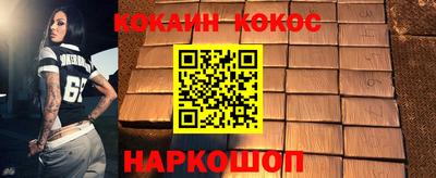 мефедрон VHQ Свободный
