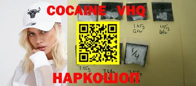 мефедрон мука Северобайкальск