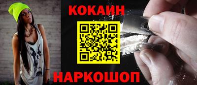 мефедрон мука Северобайкальск