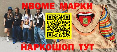 дмт Севастополь