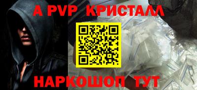 дмт Севастополь
