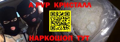 дмт Севастополь