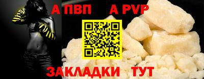 мефедрон VHQ Свободный