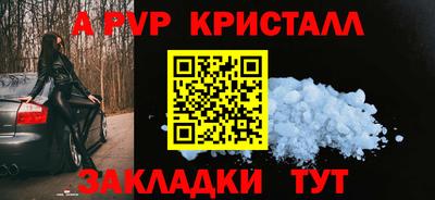 мефедрон мука Северобайкальск