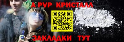 мефедрон мука Северобайкальск