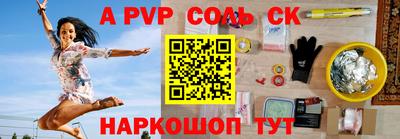 дмт Севастополь