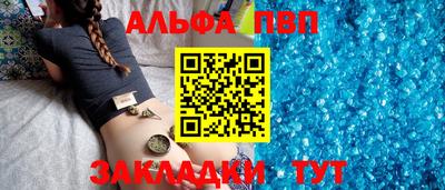 дмт Севастополь
