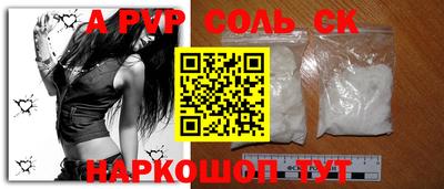 дмт Севастополь