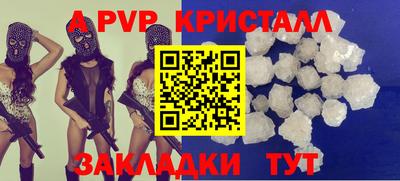 мефедрон мука Северобайкальск