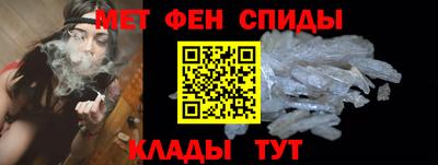 мефедрон мука Северобайкальск