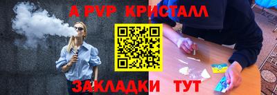 дмт Севастополь
