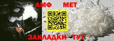 мефедрон мука Северобайкальск