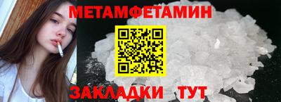 мефедрон мука Северобайкальск