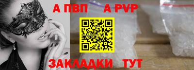 мефедрон VHQ Свободный