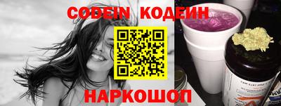 мефедрон мука Северобайкальск