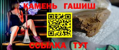 мефедрон мука Северобайкальск