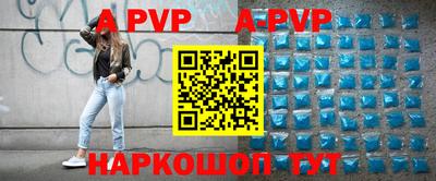 мефедрон VHQ Свободный