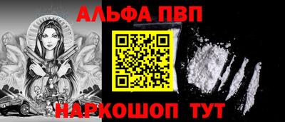 мефедрон мука Северобайкальск
