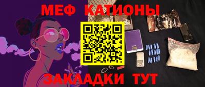 мефедрон VHQ Свободный