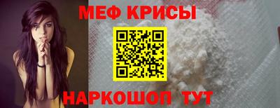 мефедрон VHQ Свободный