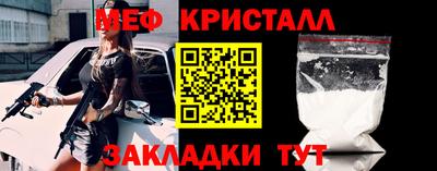дмт Севастополь