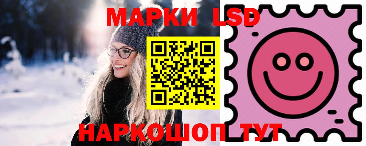 Самара    зеркало  Вход с VPN  Лсд 25 экстази ecstasy  LSD-25 экстази кислота 