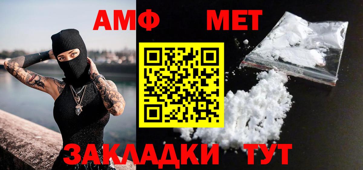 Самара  Метамфетамин мет  Метамфетамин мет  Вход с VPN 