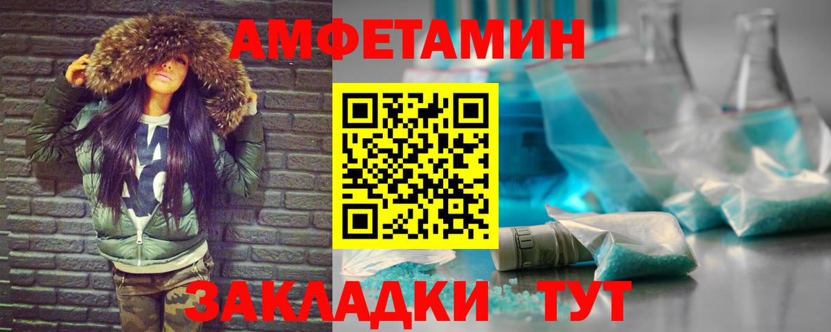 Метамфетамин кристалл Самара