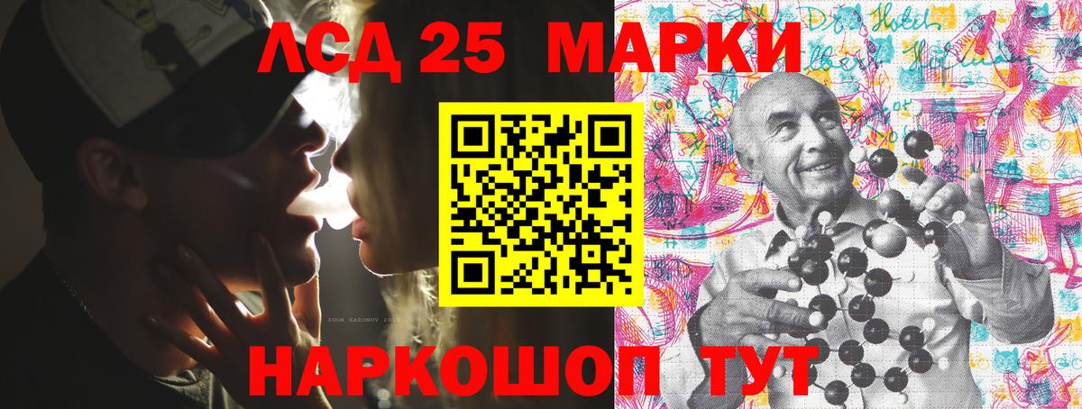 Марки NBOMe 1,5мг Самара