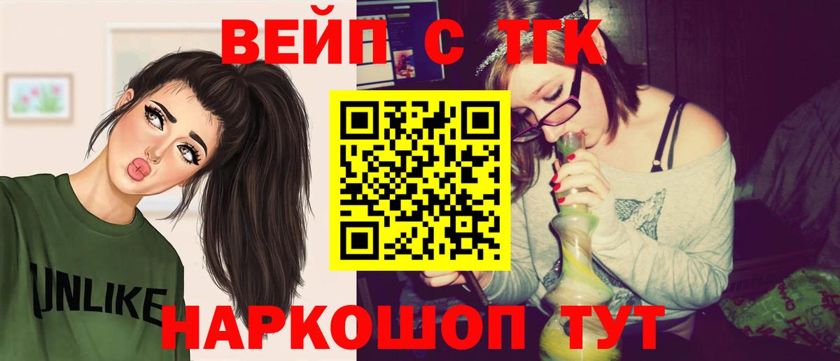 Самара  ТГК THC oil  Вход с VPN 