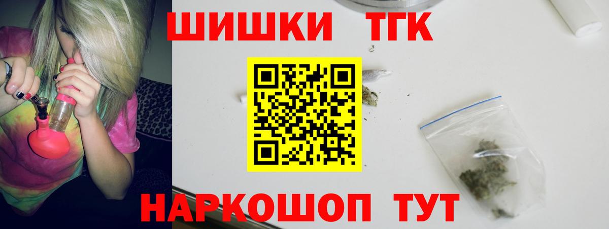 Канабис Bruce Banner Самара